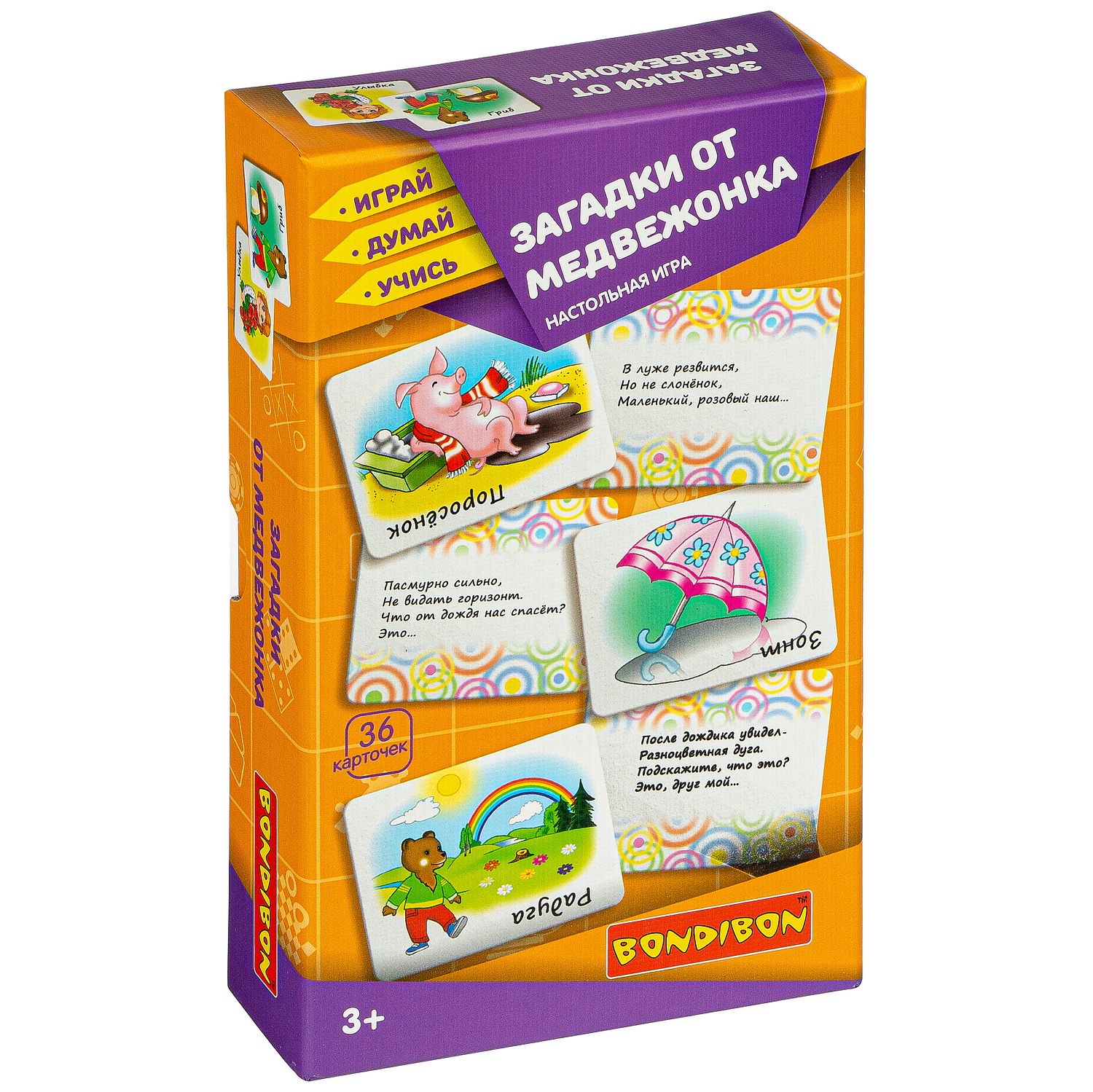Настольная игра Bondibon малышам Загадки от медвежонка - фото 3