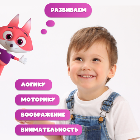 Конструктор Цветняшки Лисёнок 40 дет.