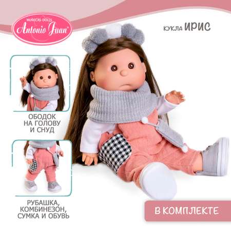 Кукла классическая Antonio Juan Ирис