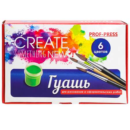 Краски гуашь Prof-Press 6 цв.
