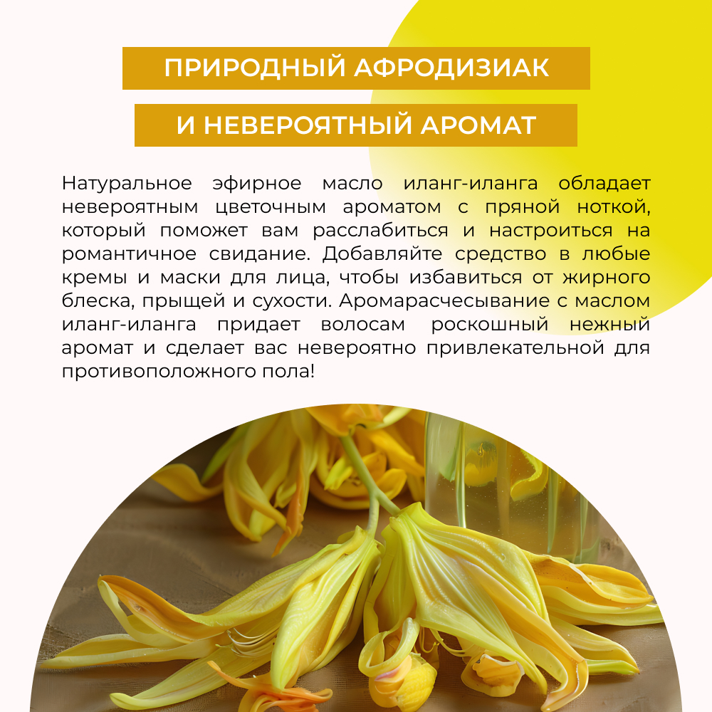 Масло Siberina 8 мл - фото 5