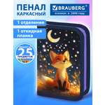Пенал Brauberg