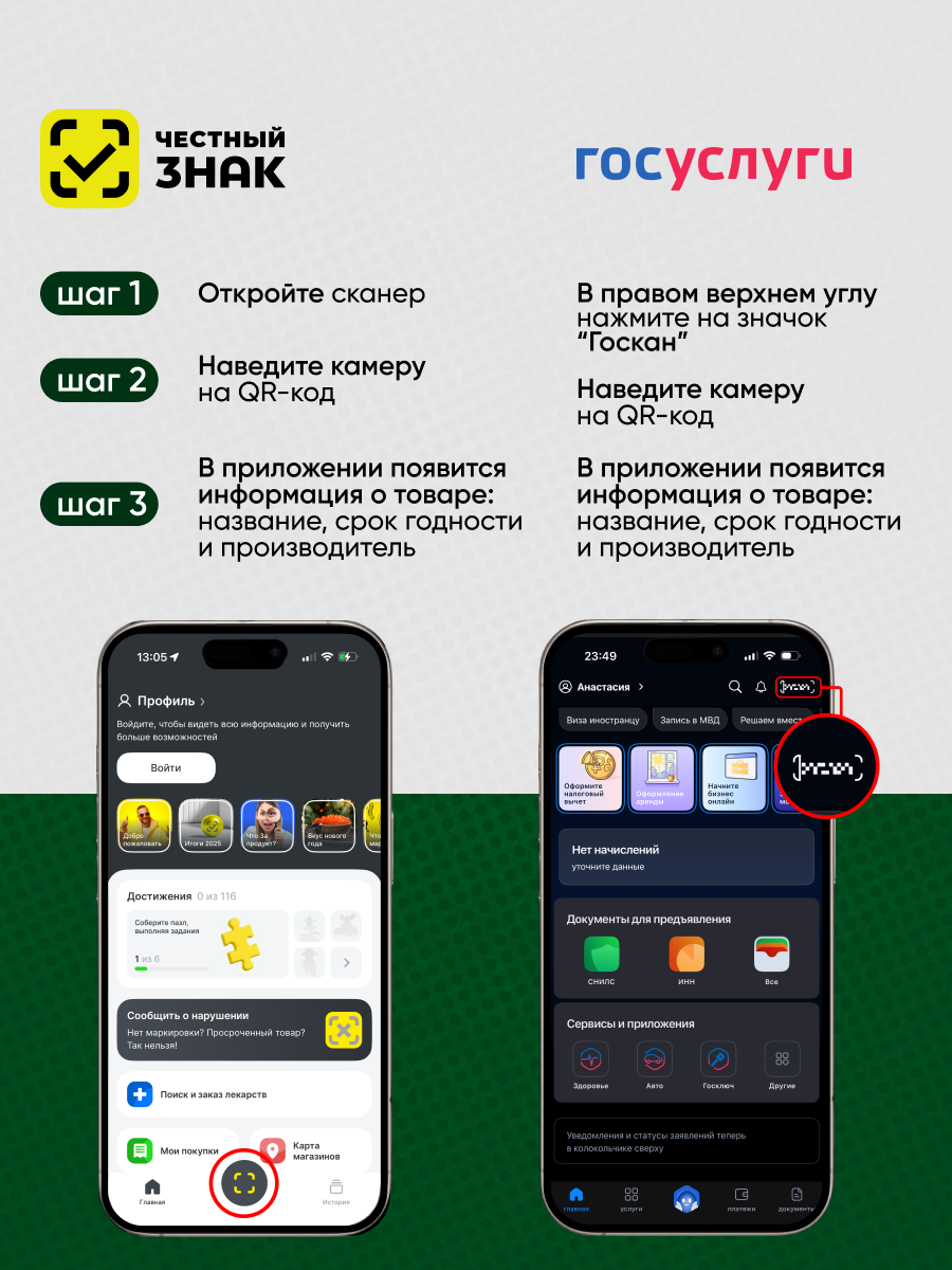 Изотоник qeep Электролитный порошок мята-лайм 300 мл - фото 16