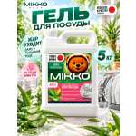 Средство для мытья посуды Mikko Bear с ароматом Алоэ-вера 5000 мл