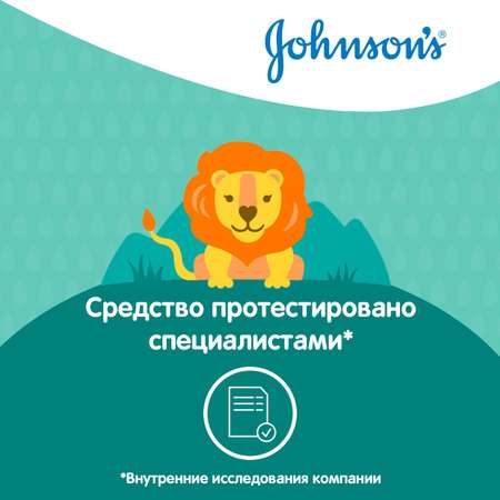 Шампунь Johnsons 2в1 300 мл