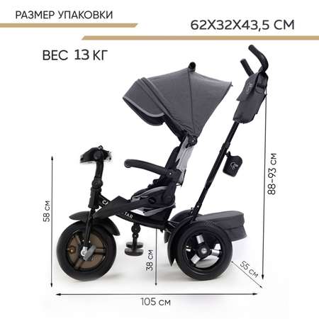 Трехколесный велосипед CARING STAR 12 дюймов