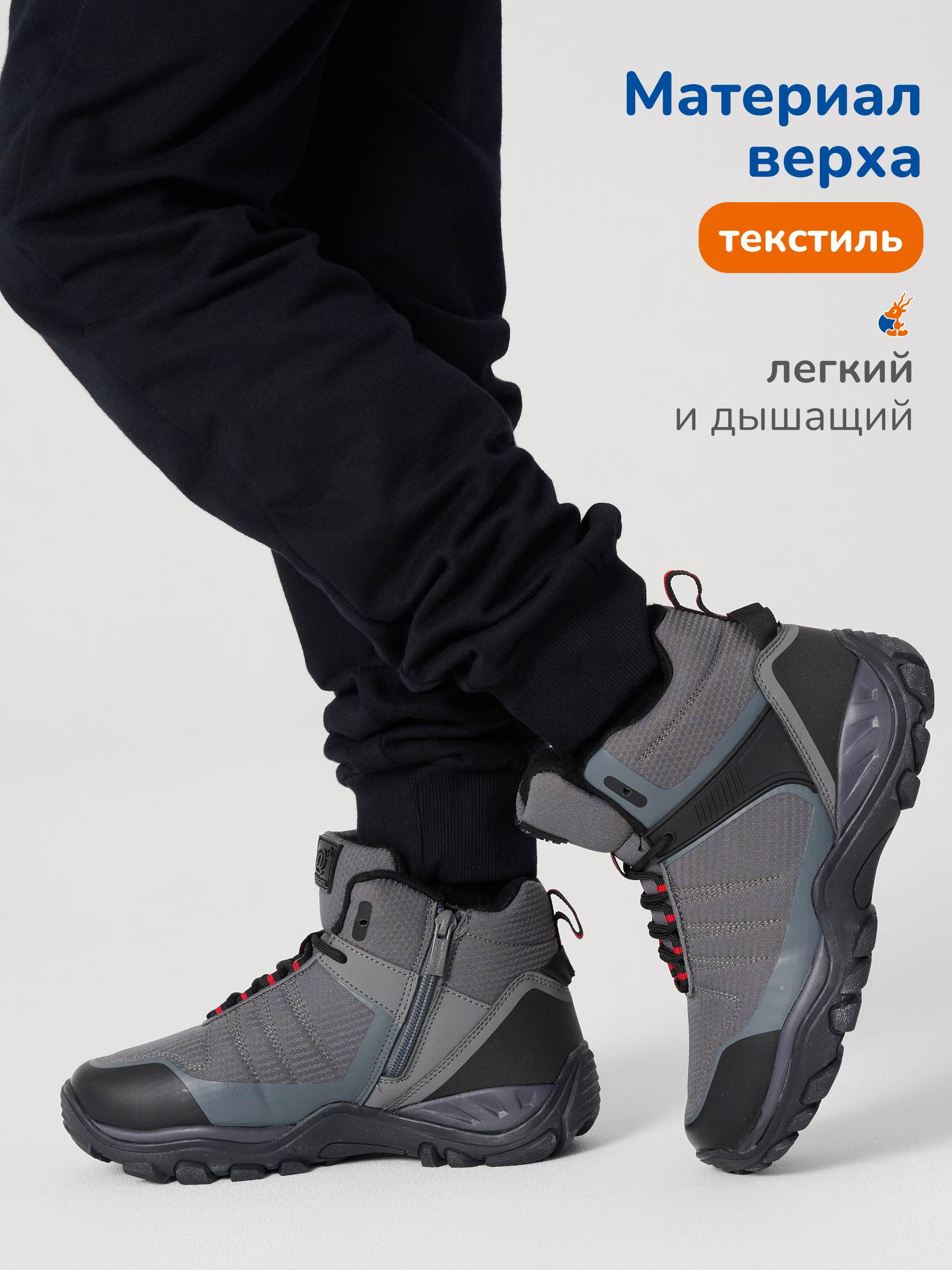 Ботинки Antilopa AL 15766 - фото 2