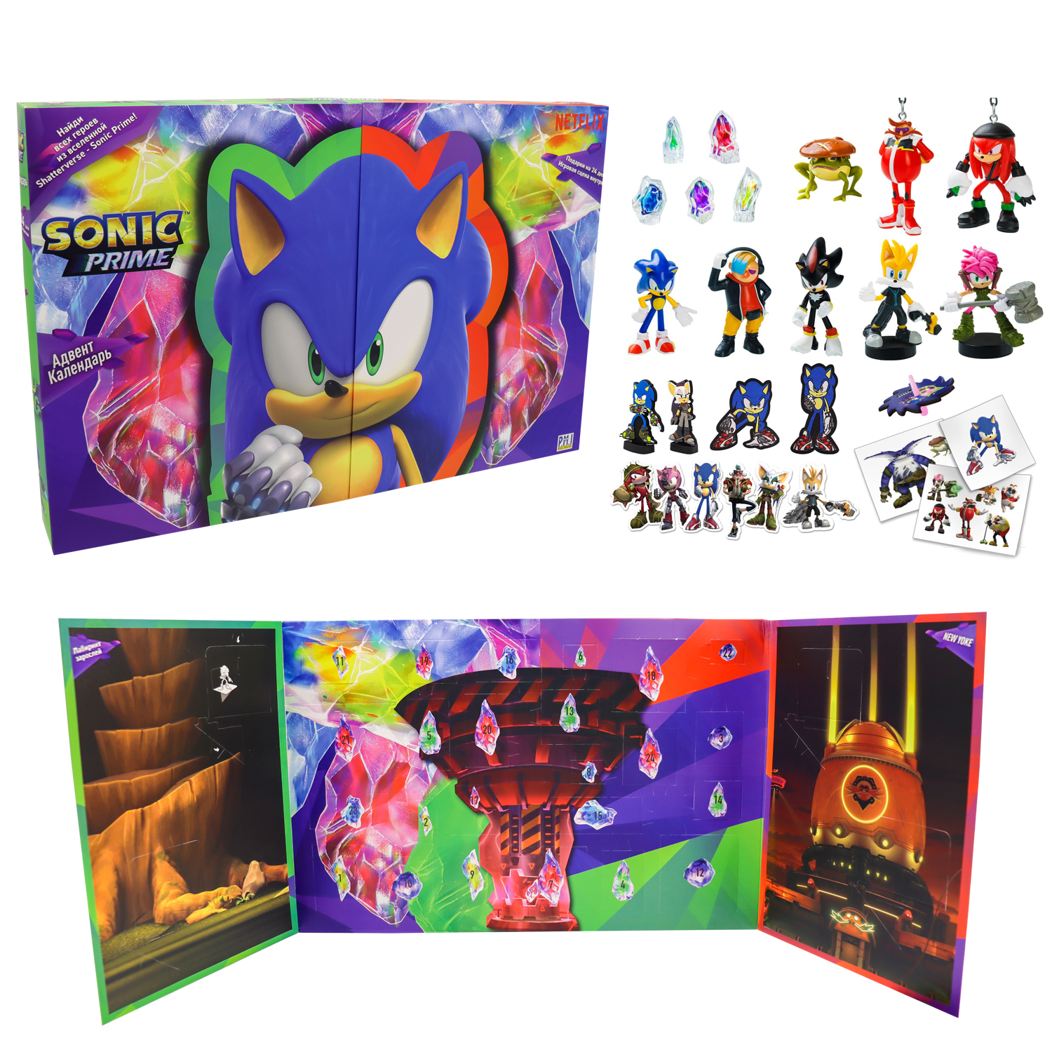 Игровой набор P.M.I. - фото 1