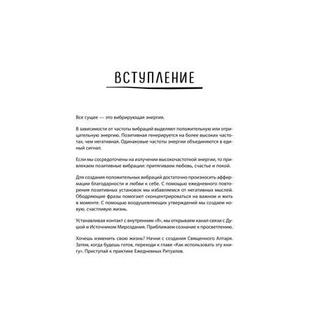 Книга БОМБОРА Выбирай себя каждый день Воркбук для привлечения любви счастья и гармонии