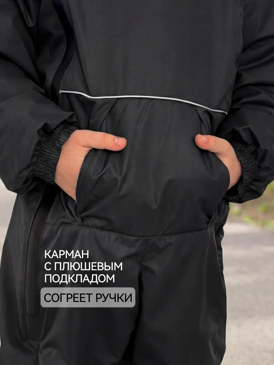 Комбинезон Miniplushik комбез-comfort/черн - фото 6