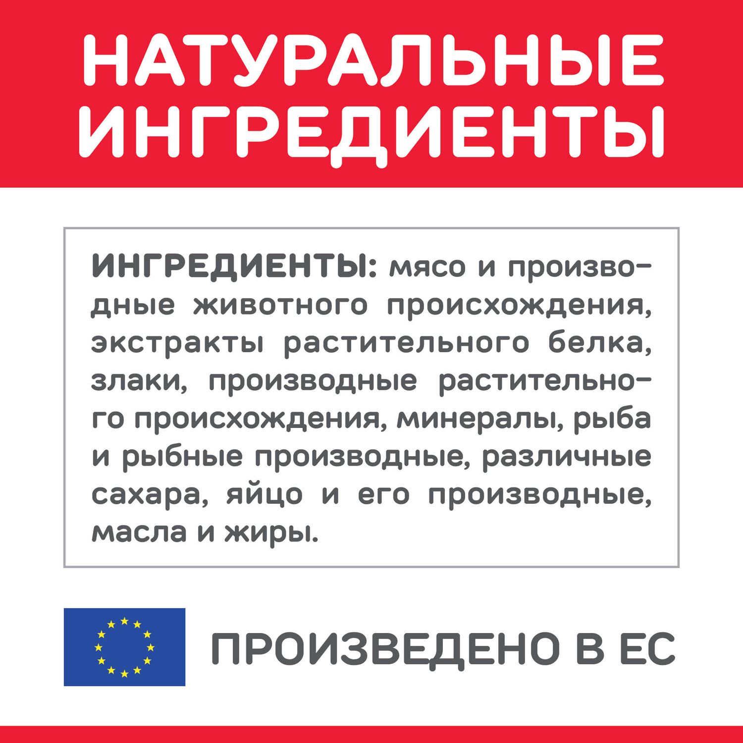 Корм влажный для котят HILLS 85г Science Plan Healthy Development с океанической рыбой пауч - фото 6