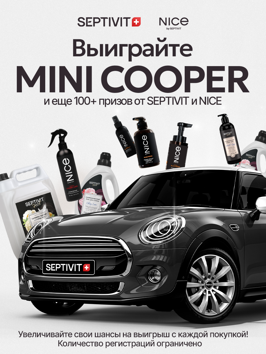 Мыло жидкое NICE by Septivit Black Pepper 1000 мл - фото 15