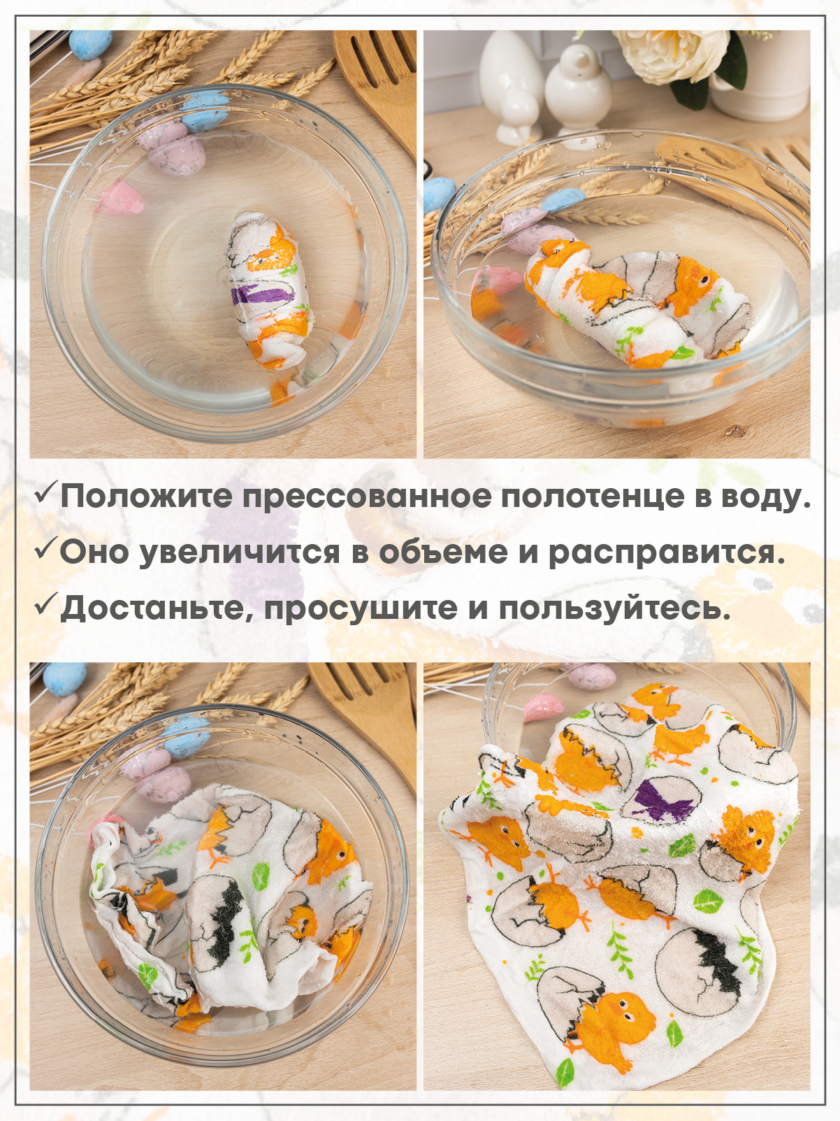 Набор полотенец прессованных 3 штуки Wellness P103 - фото 6