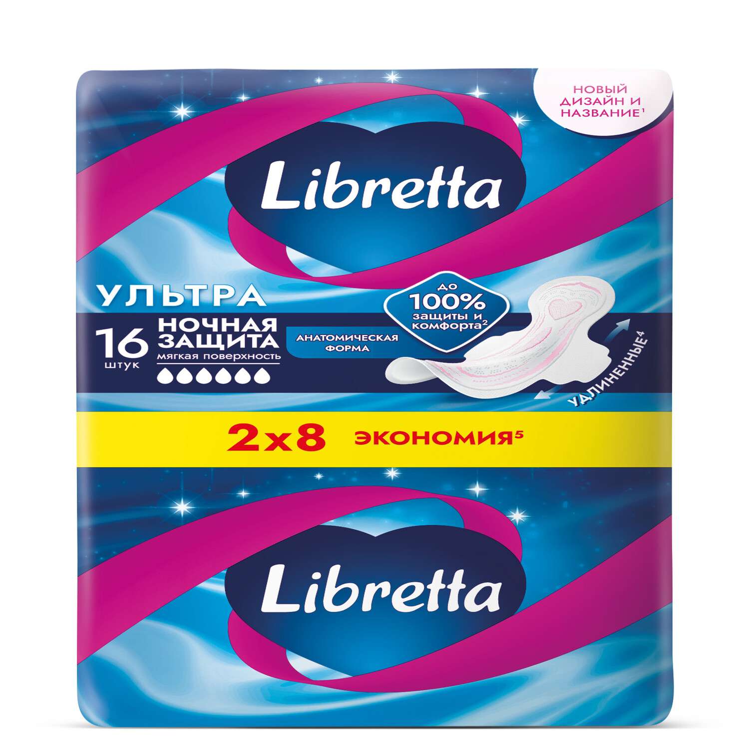Прокладки  Libretta Ультра ночные гигиенические 16шт - фото 3
