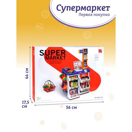 Игровой набор AMORE BELLO прилавок, касса, продукты, тележки и корзинки