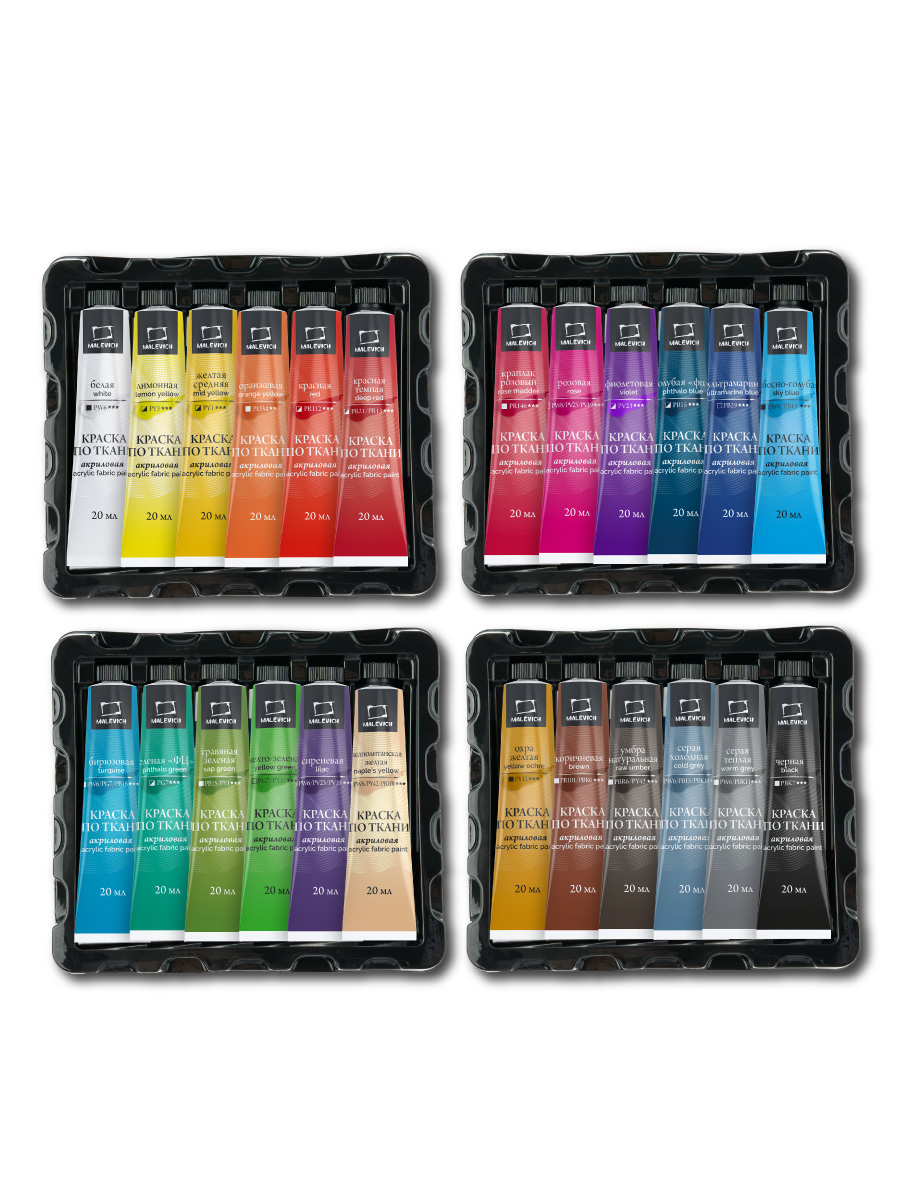 Краски акриловые Малевичъ - фото 9