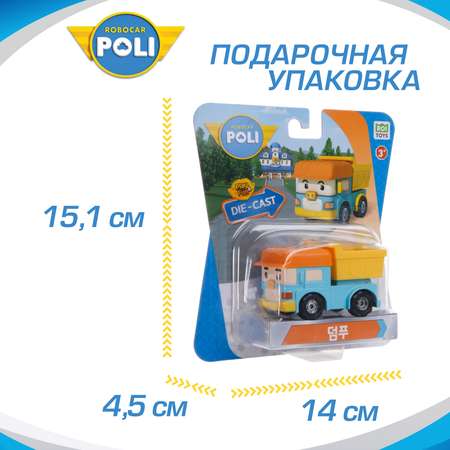 Грузовик РОБОКАР ПОЛИ Дампи металл 6 см