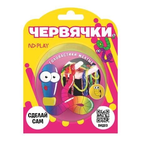Набор для опытов ND PLAY