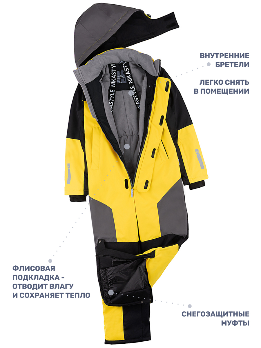 Комбинезон NIKASTYLE 8з6724 желтый/черный - фото 6