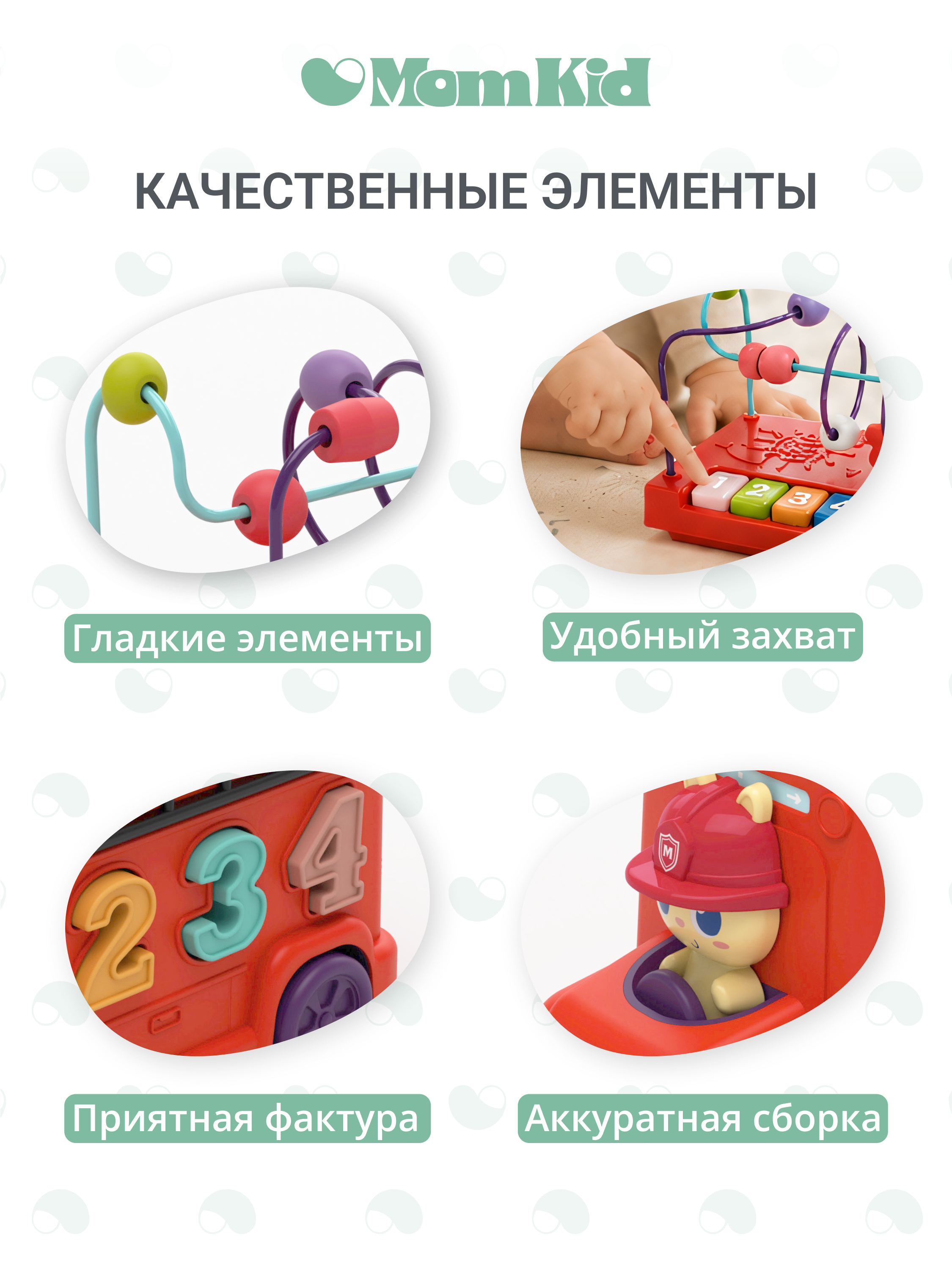 Пожарная машина MomKid Пожарная машина MK-LBT-001 - фото 9