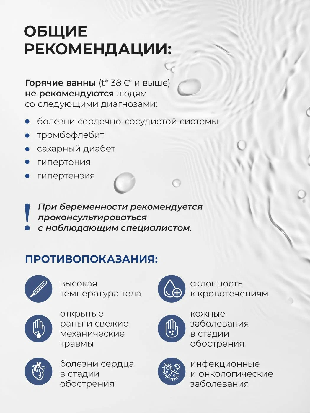 Соль для ванн ILOVE MG Английская магниевая 4064 мл 1 шт. - фото 11