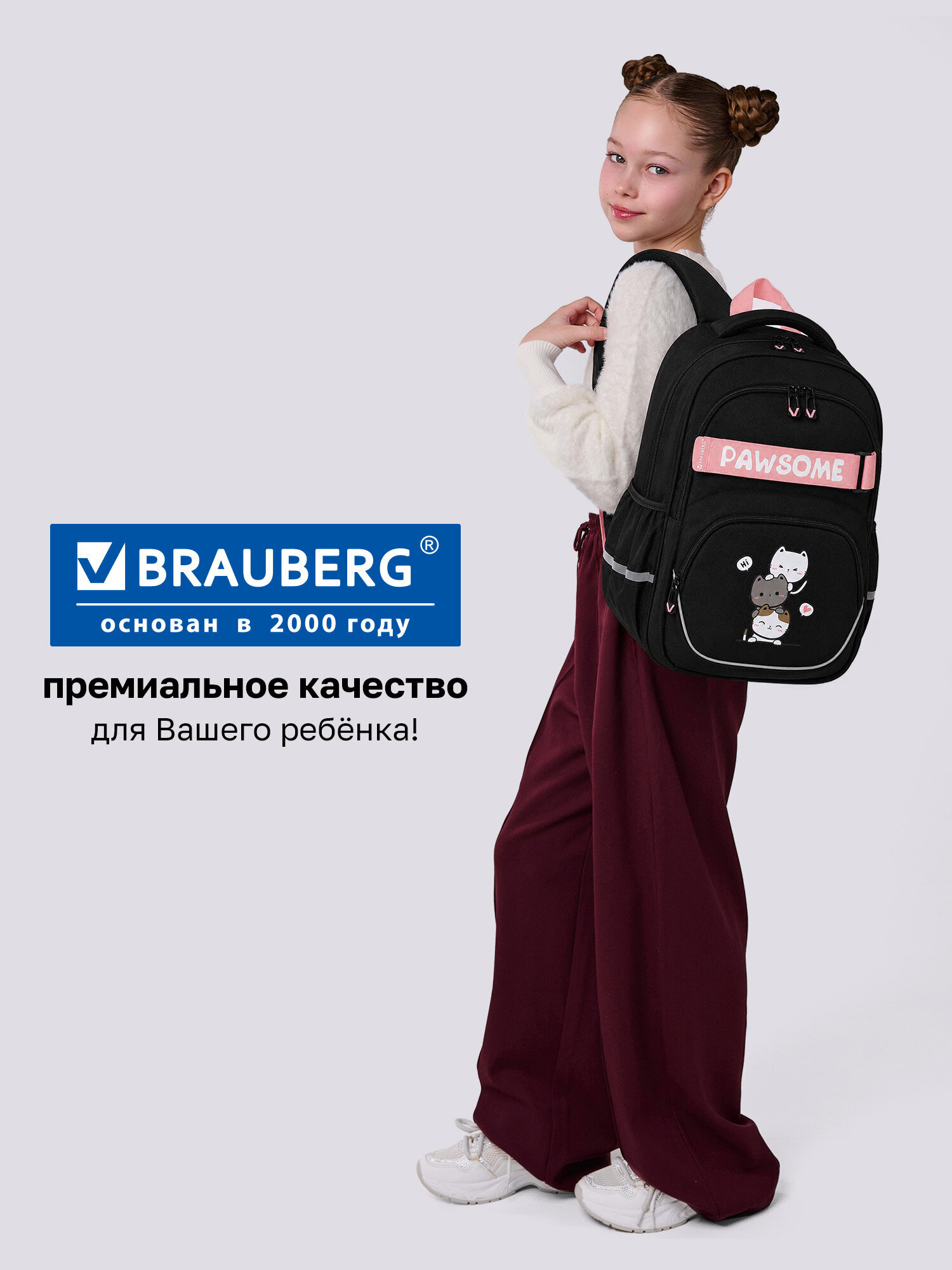 Рюкзак Brauberg башня из котиков - фото 12