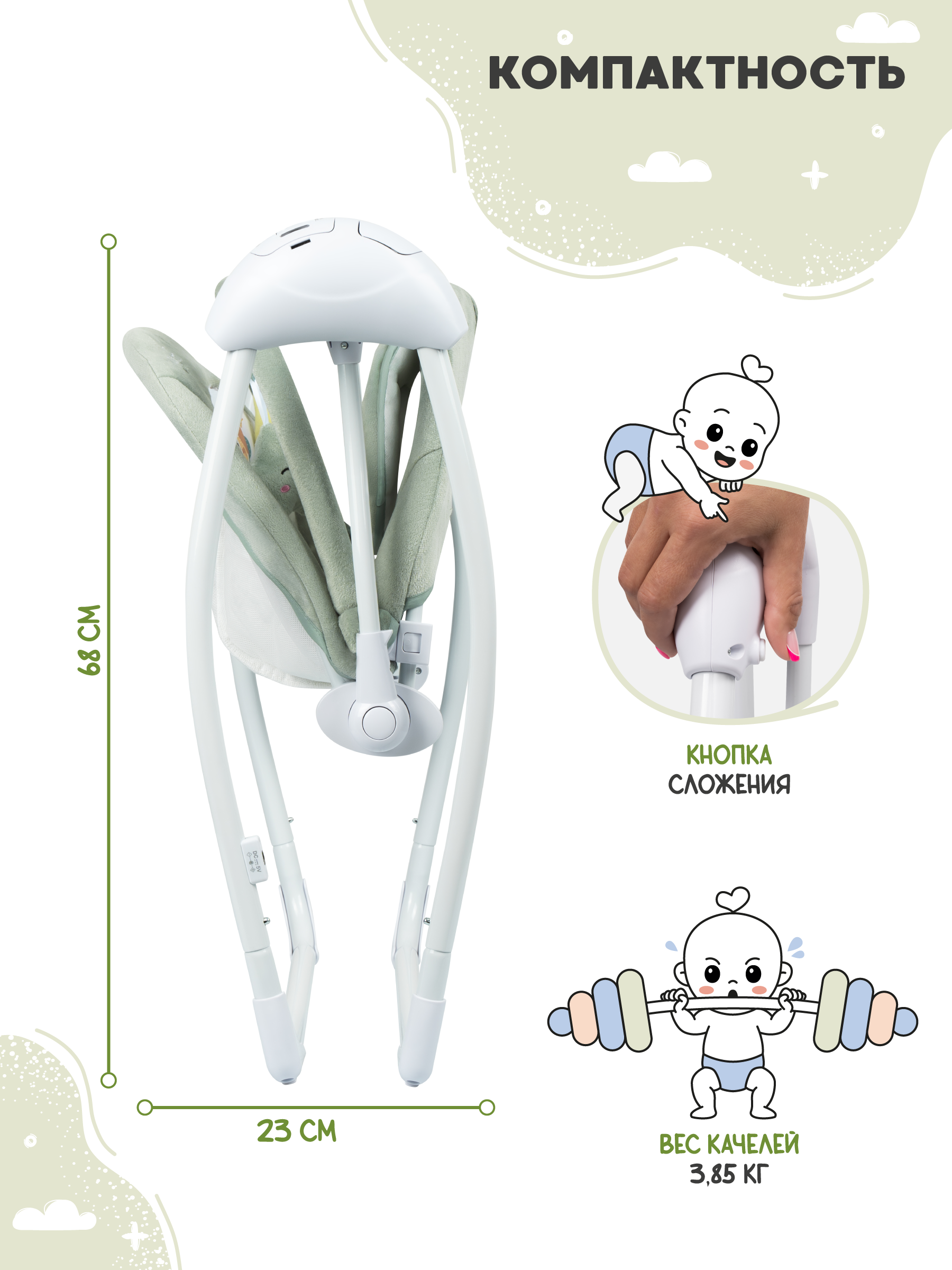 Качели Indigo Star light зеленый - фото 10