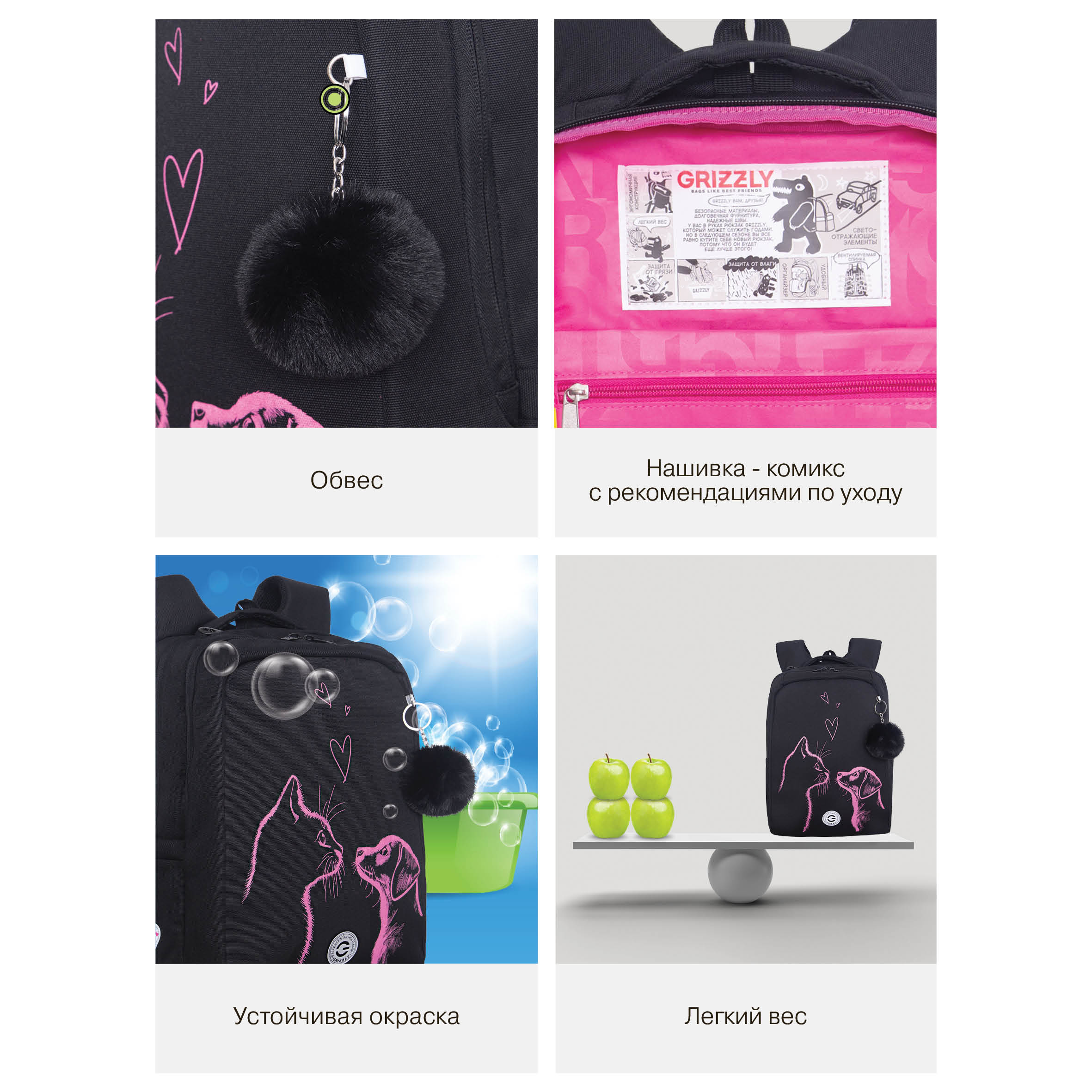 Рюкзак Grizzly для девочки - фото 14