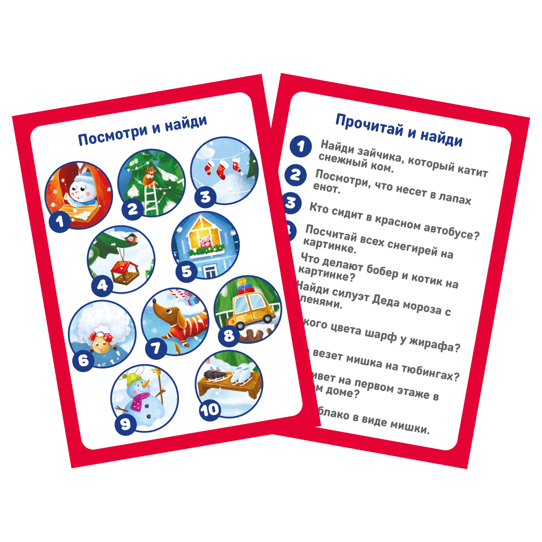 Пазл El BascoKids Каток классический - фото 3