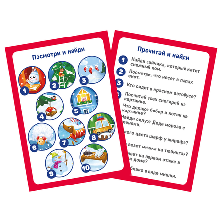 Пазл El BascoKids Каток классический