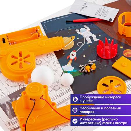 Конструктор 4M сборная игровая модель