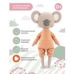 Мягкая игрушка Orange Toys Медвежонок Оскар