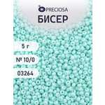 Набор для творчества Preciosa бисер 10/0 5 г цвет 03264