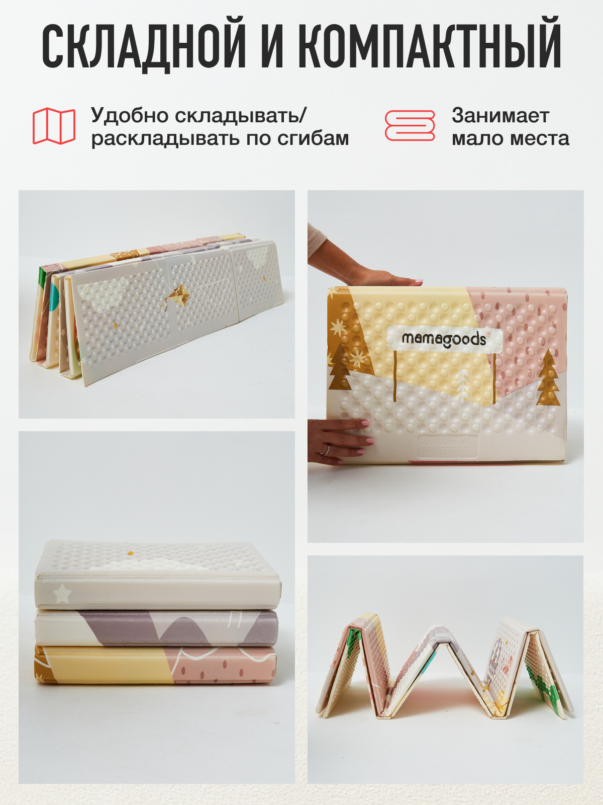 Коврик Mamagoods Горы и цветы - фото 12