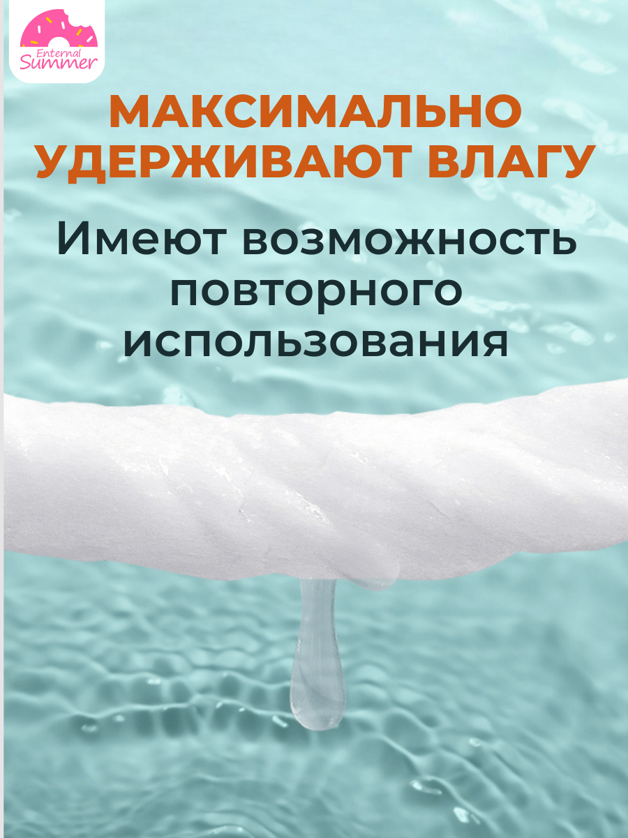 Влажные салфетки Enternal Summer антибактериальные, для снятия макияжа 3 упак. 60 шт. - фото 7