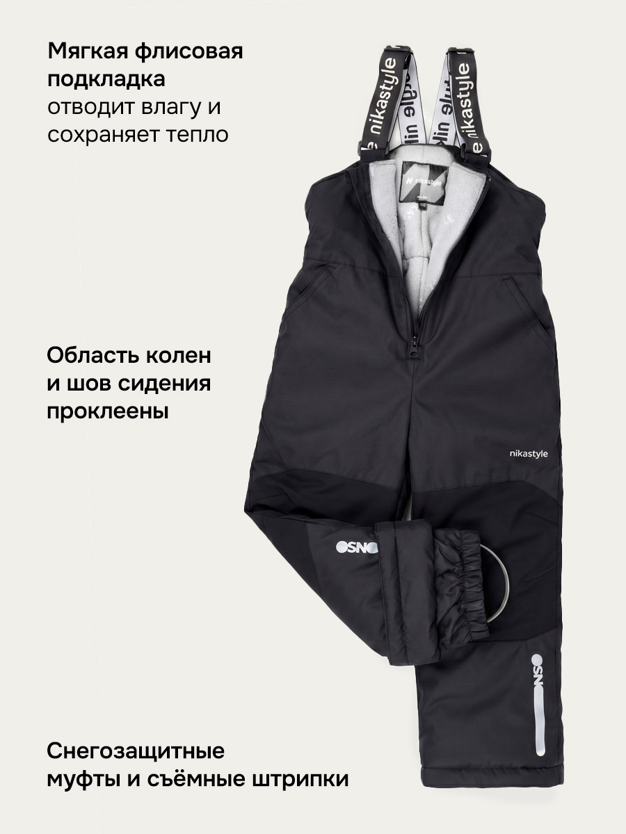 Полукомбинезон NIKASTYLE 3з5024 черный - фото 6