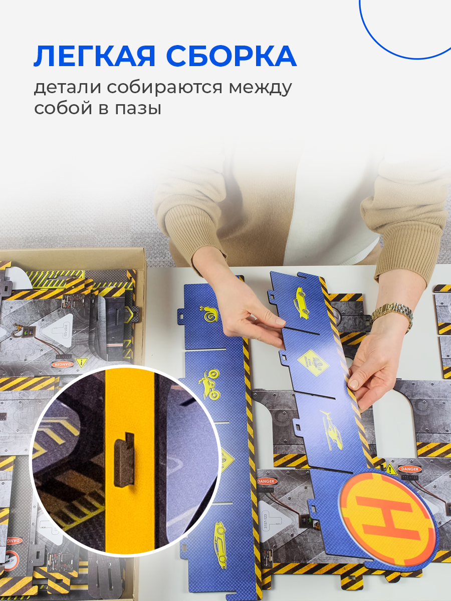 Парковка Teremtoys 3157 - фото 19