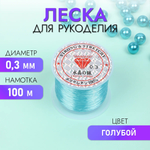 Набор для творчества TBY бисер