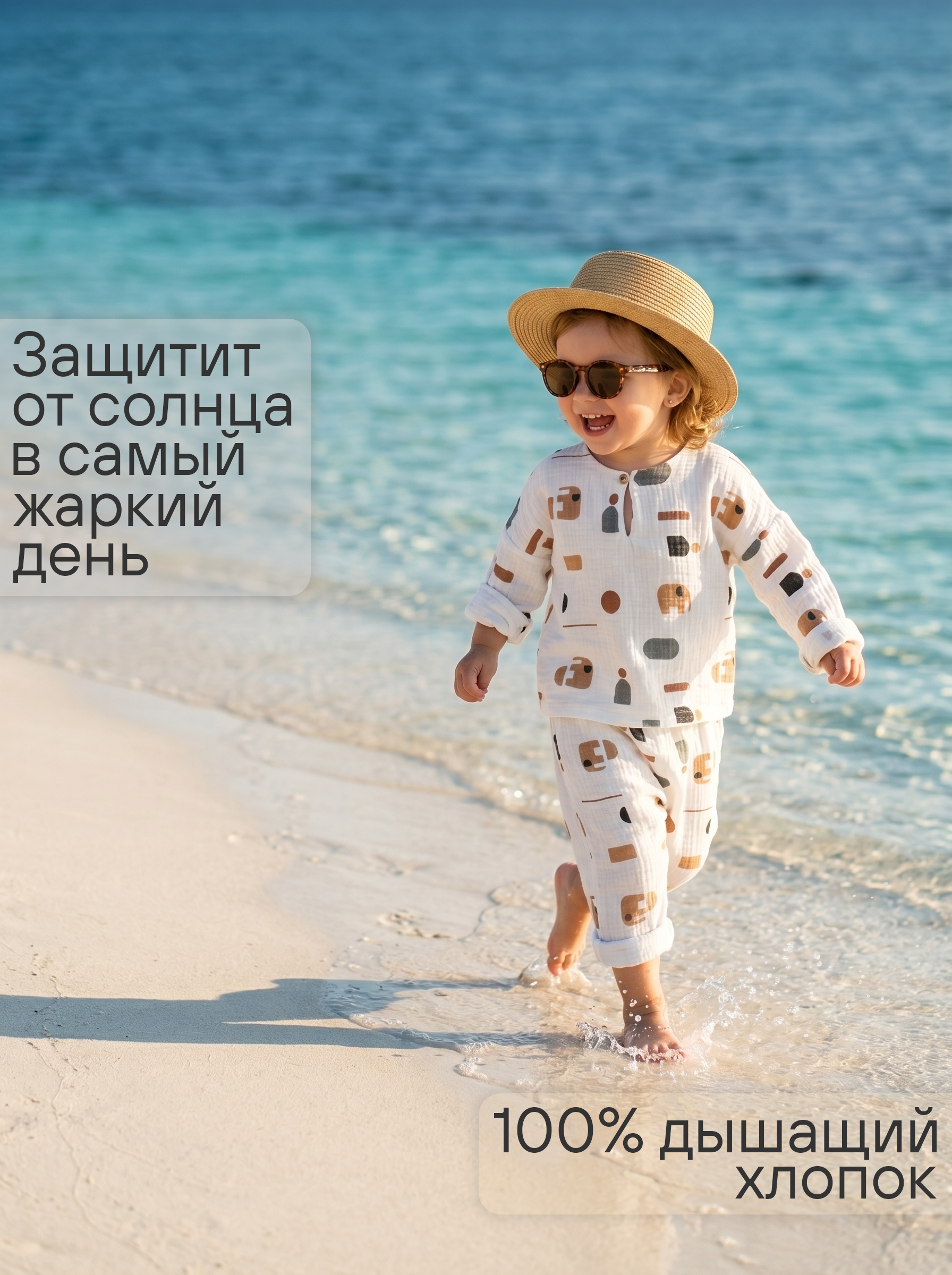 Комплект СОННЫЙ ГНОМИК К4020/09 - фото 5