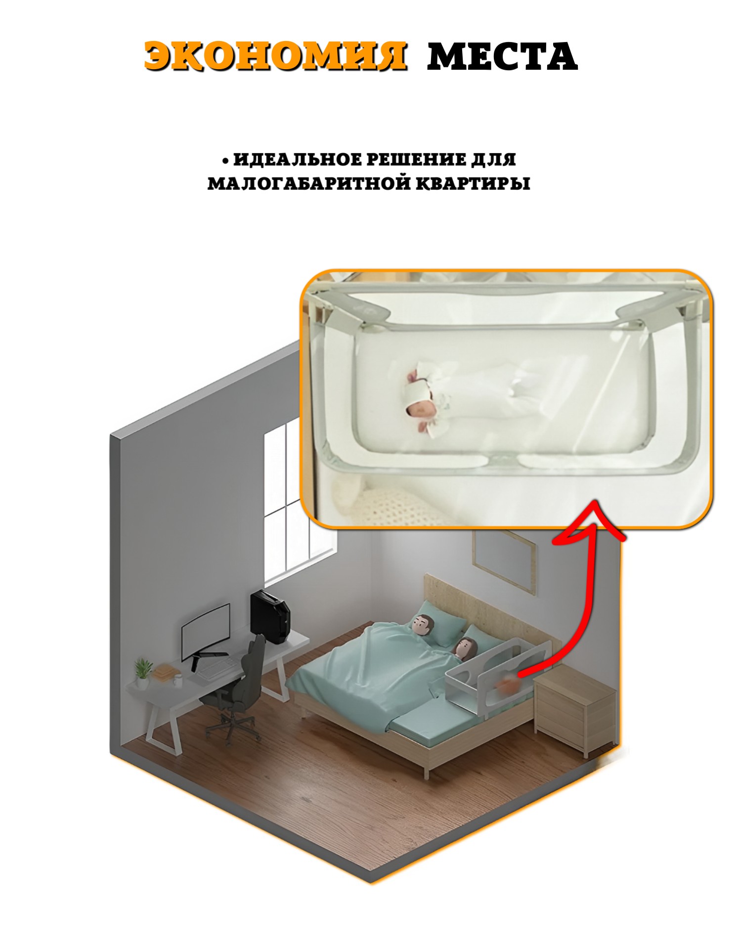 Барьер-ограничитель Floopsi 122 см - фото 16