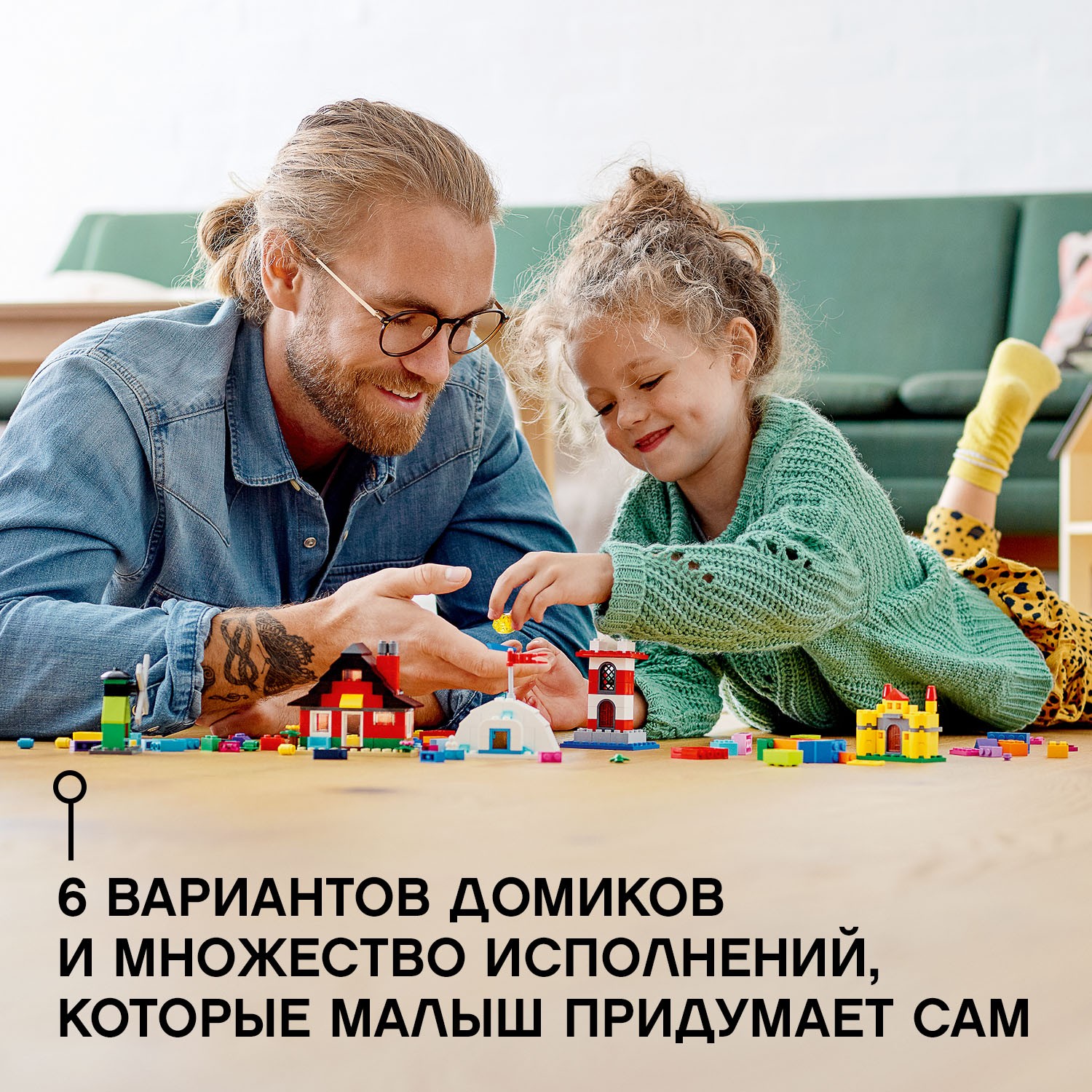 Конструктор LEGO Classic Кубики и домики блочный - фото 4