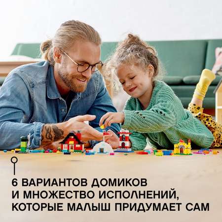 Конструктор LEGO Classic Кубики и домики блочный