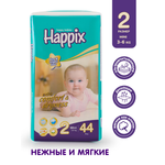 Подгузники HAPPIX Super Dry ультратонкие 2 (3-6 кг) 44 шт.