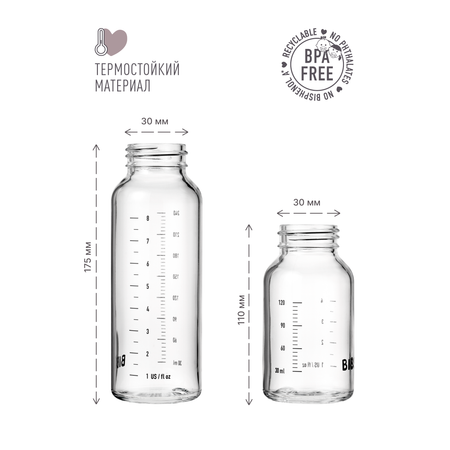 Соска BIBS Anti-Colic латекс (средний поток) 2 шт.