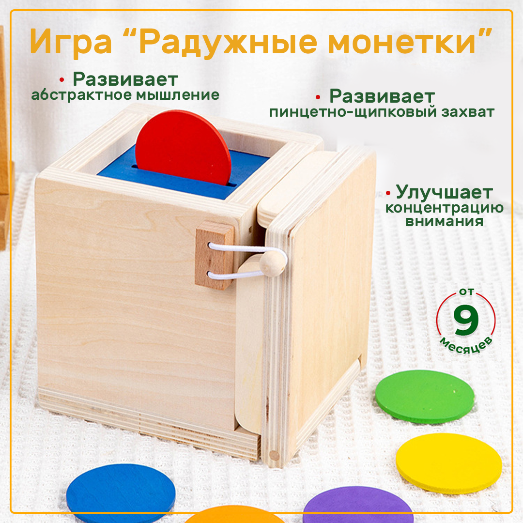 Игрушка LUCHINA toys сортер - фото 6