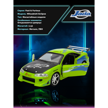 Автомобиль Jada Toys