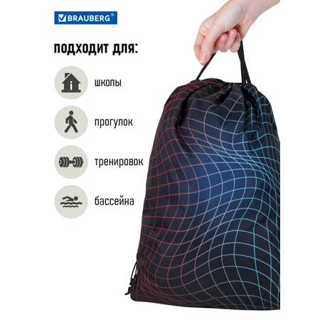 Мешок для обуви Brauberg