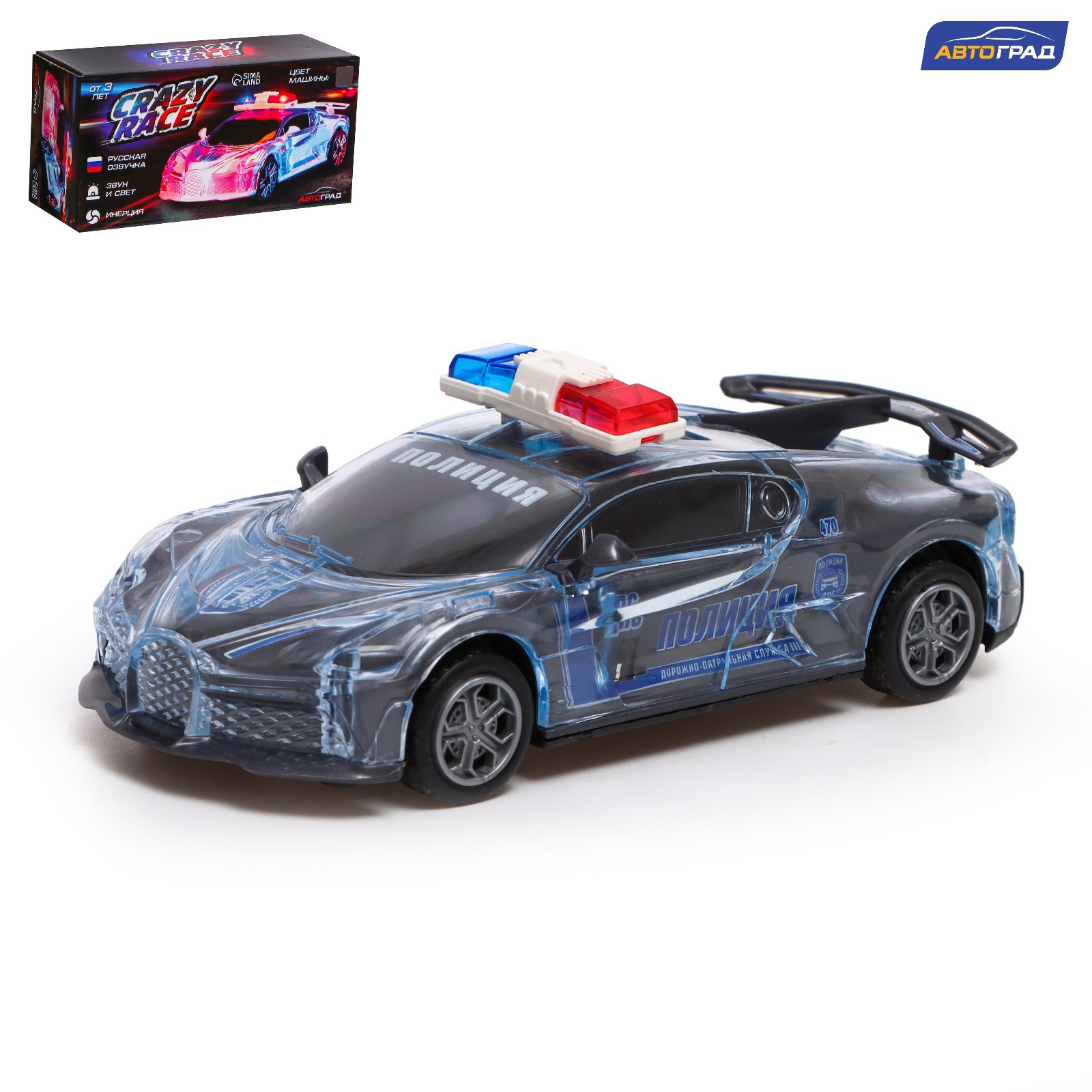 Полицейская машина Автоград 7667646 - фото 1