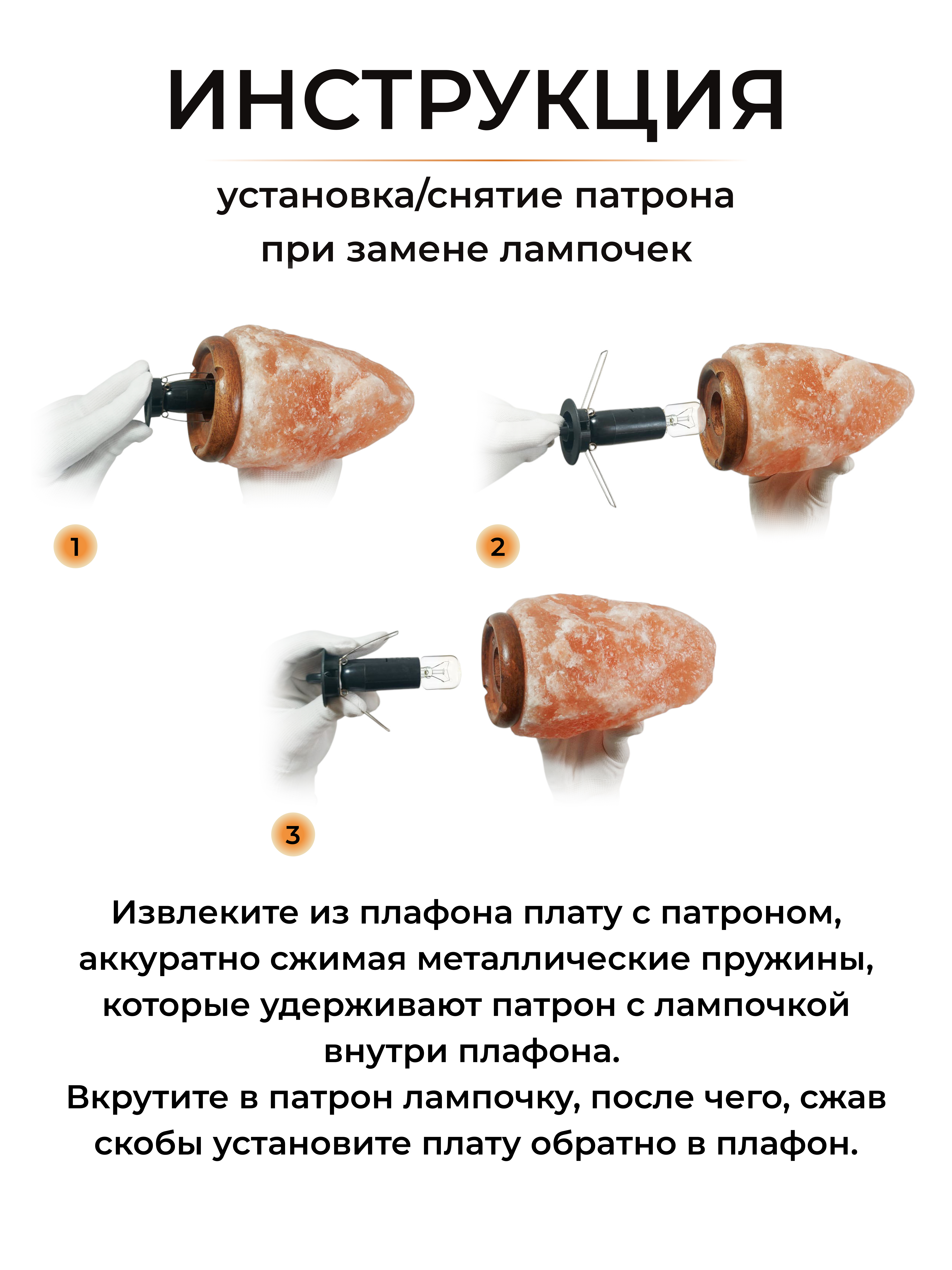 Лампа Stay Gold ночник - фото 3