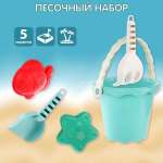 Песочный набор Veld Co